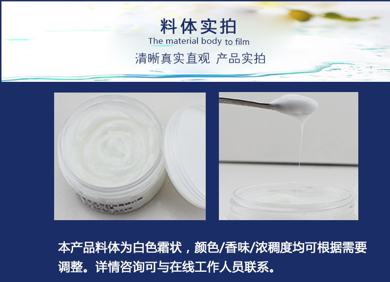 亮颜焕彩雪肌晚霜_07