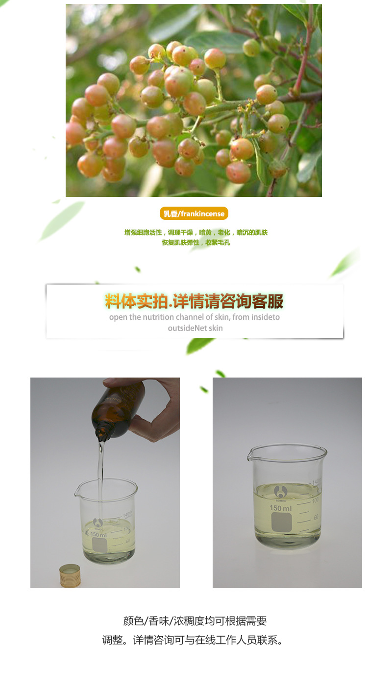 美胸丰韵精油详情页_05