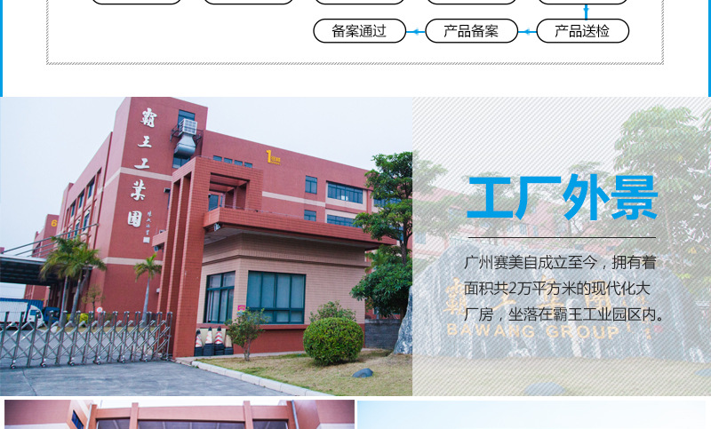 详情模板v1-20170524_04