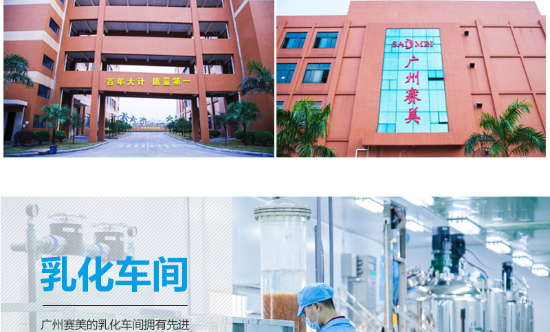 详情模板v1-20170524_05