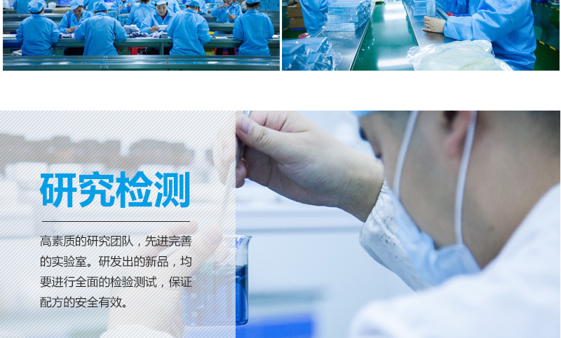 详情模板v1-20170524_08