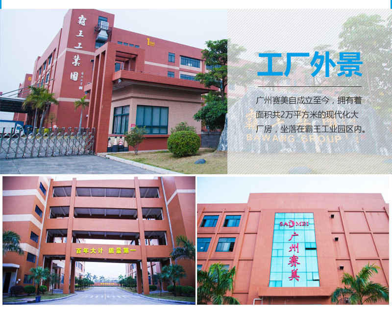 详情模板v1-20170524_03