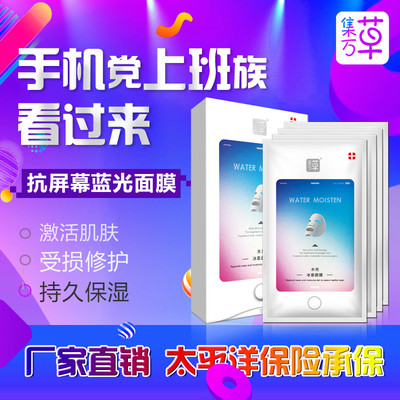赛美自主品牌——集万草！