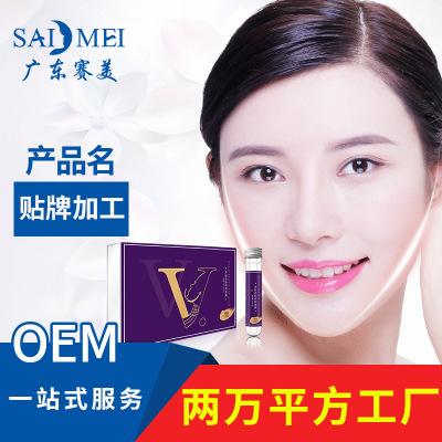 逆龄v脸修颜面膜抚平细纹打造小v脸面膜oem加工贴牌odm厂家定制