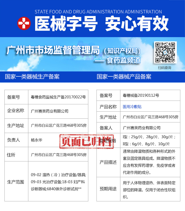 微信图片_20190425095650.jpg