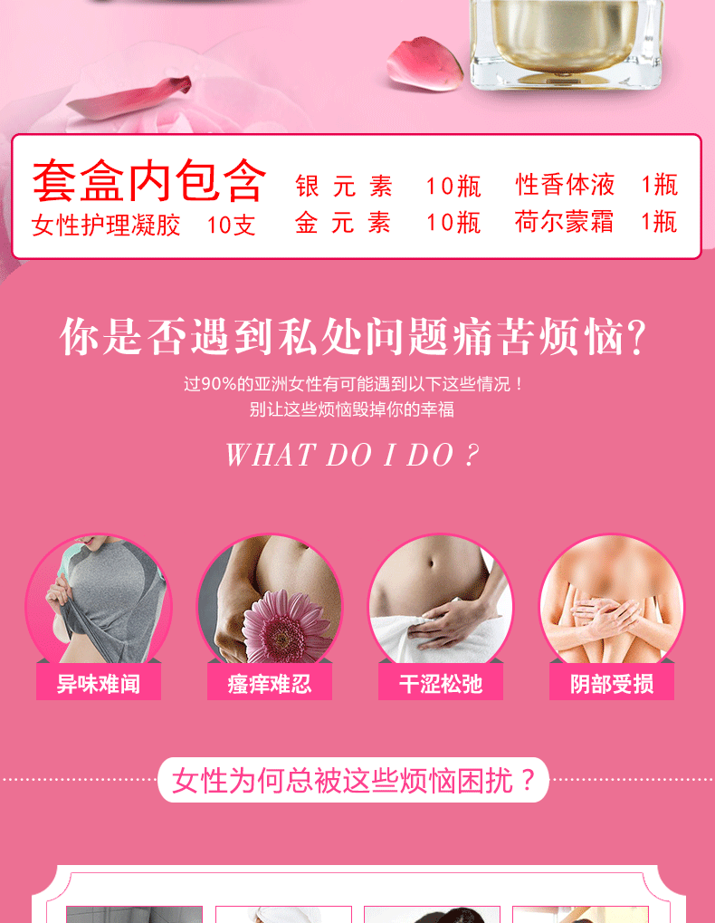 赛美雅妇科凝胶,妇科凝胶加工,妇科凝胶oem,妇科凝胶代加工,妇科凝胶贴牌