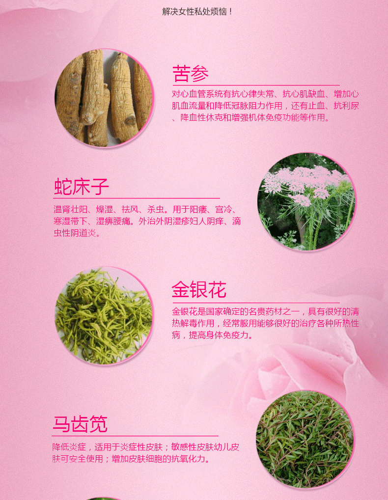 赛美雅妇科凝胶,妇科凝胶加工,妇科凝胶oem,妇科凝胶代加工,妇科凝胶贴牌