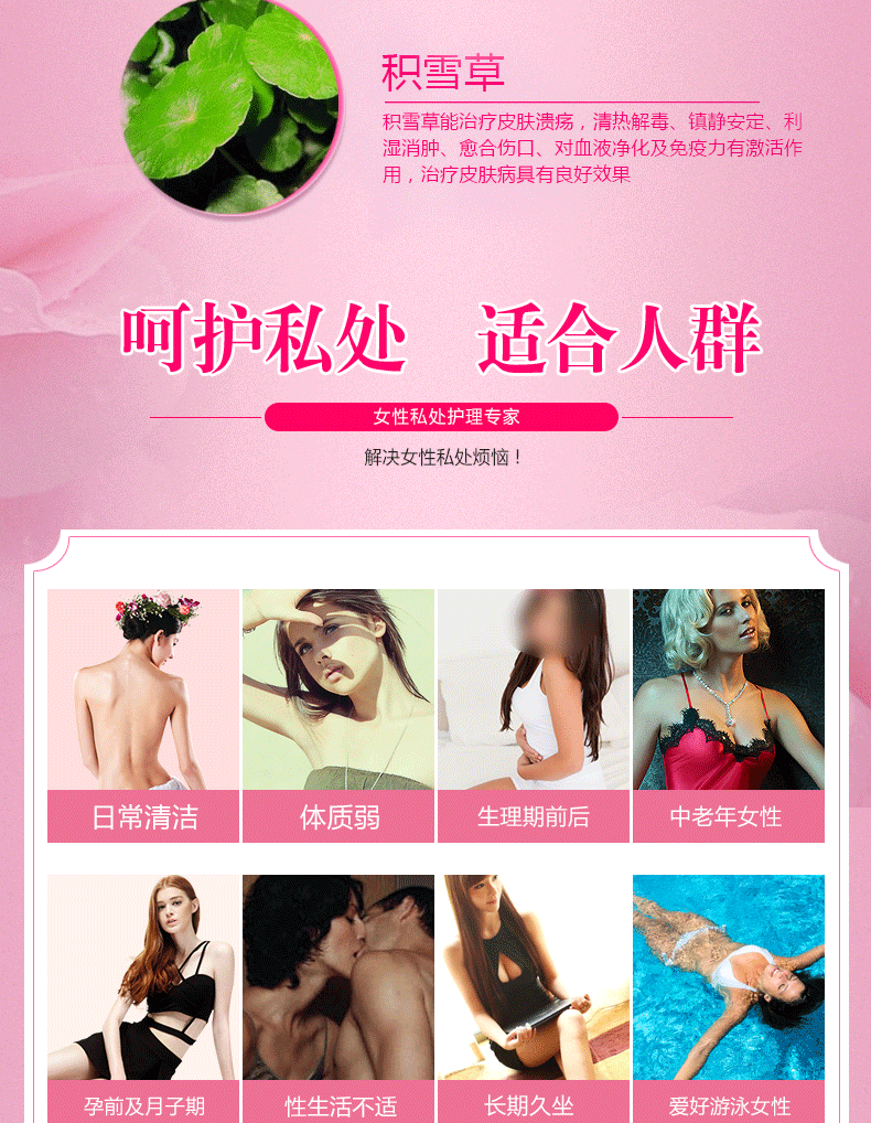 赛美雅妇科凝胶,妇科凝胶加工,妇科凝胶oem,妇科凝胶代加工,妇科凝胶贴牌