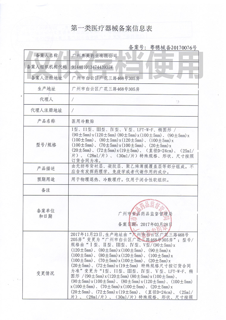 微信图片_20180716144731.jpg