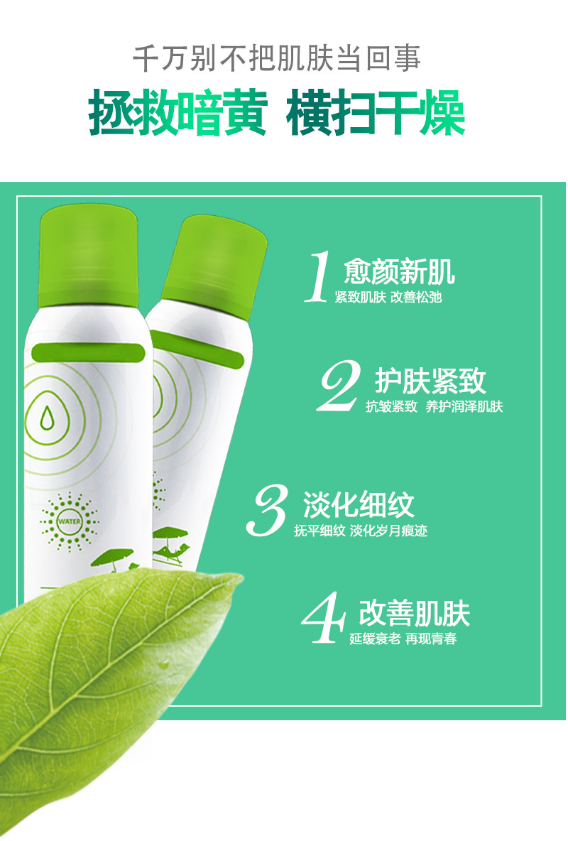 定格液详情_05