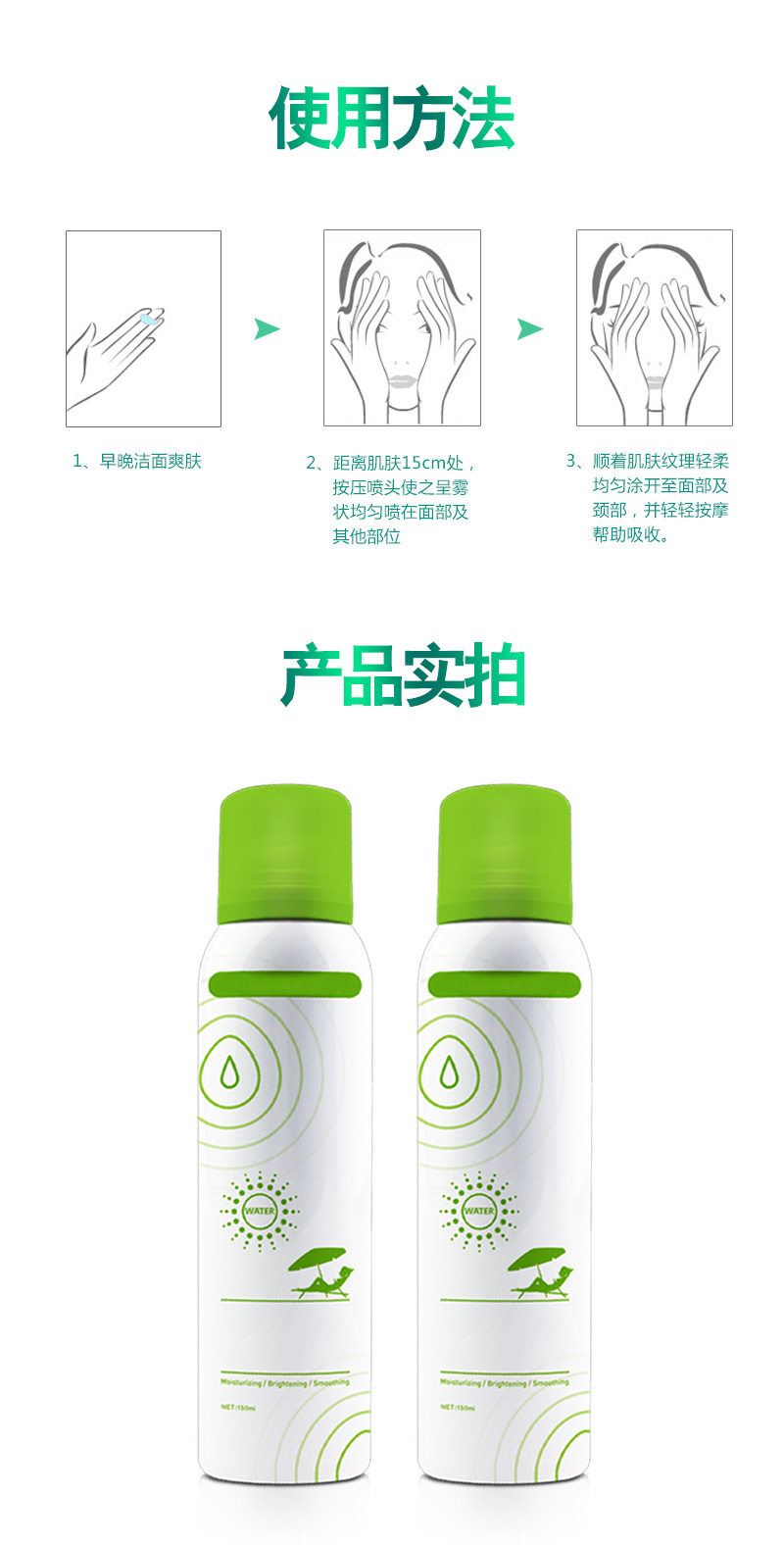 定格液详情_06