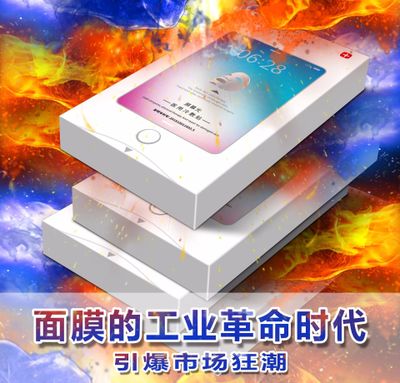 械号冷敷贴6片28ml舒敏修复术后修护蚕丝面膜oem加工原料批发