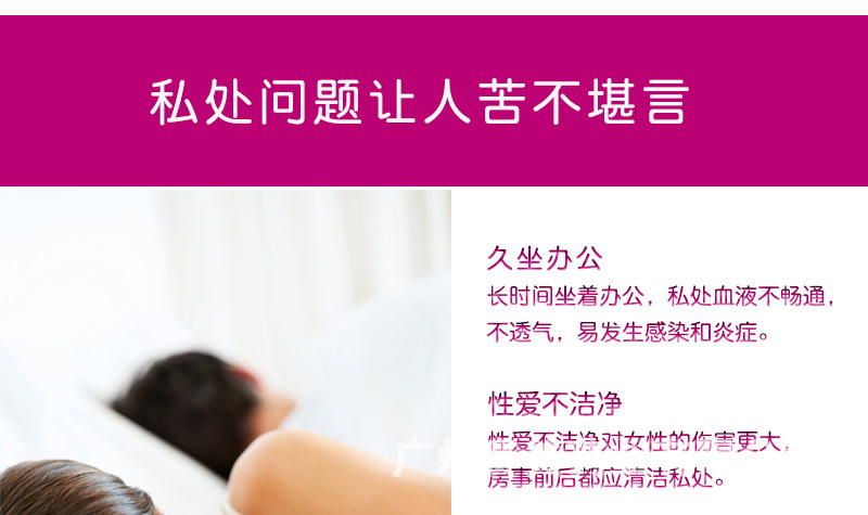 003收敛紧致凝胶详情页_03