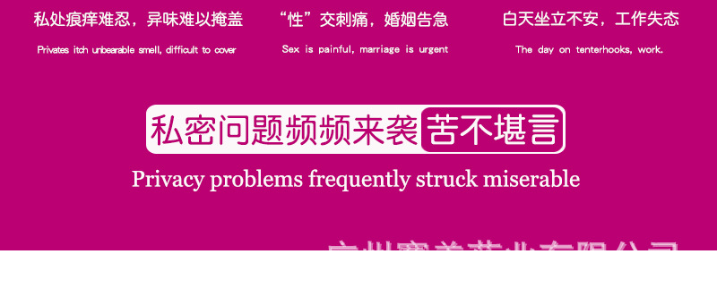 003收敛紧致凝胶详情页_06
