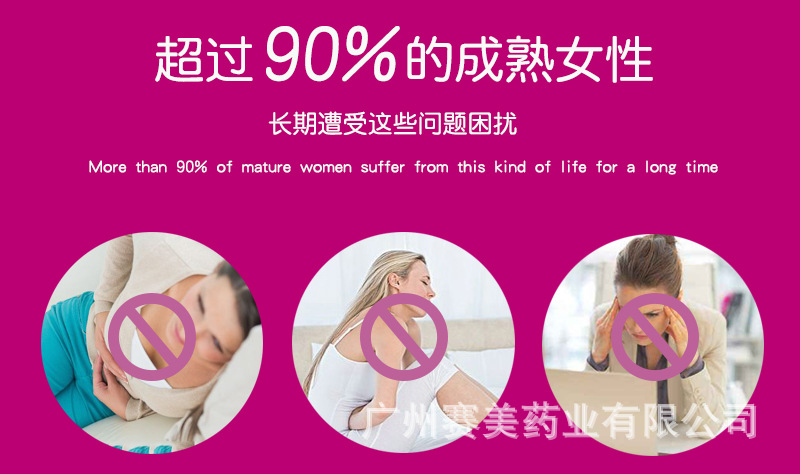003收敛紧致凝胶详情页_05